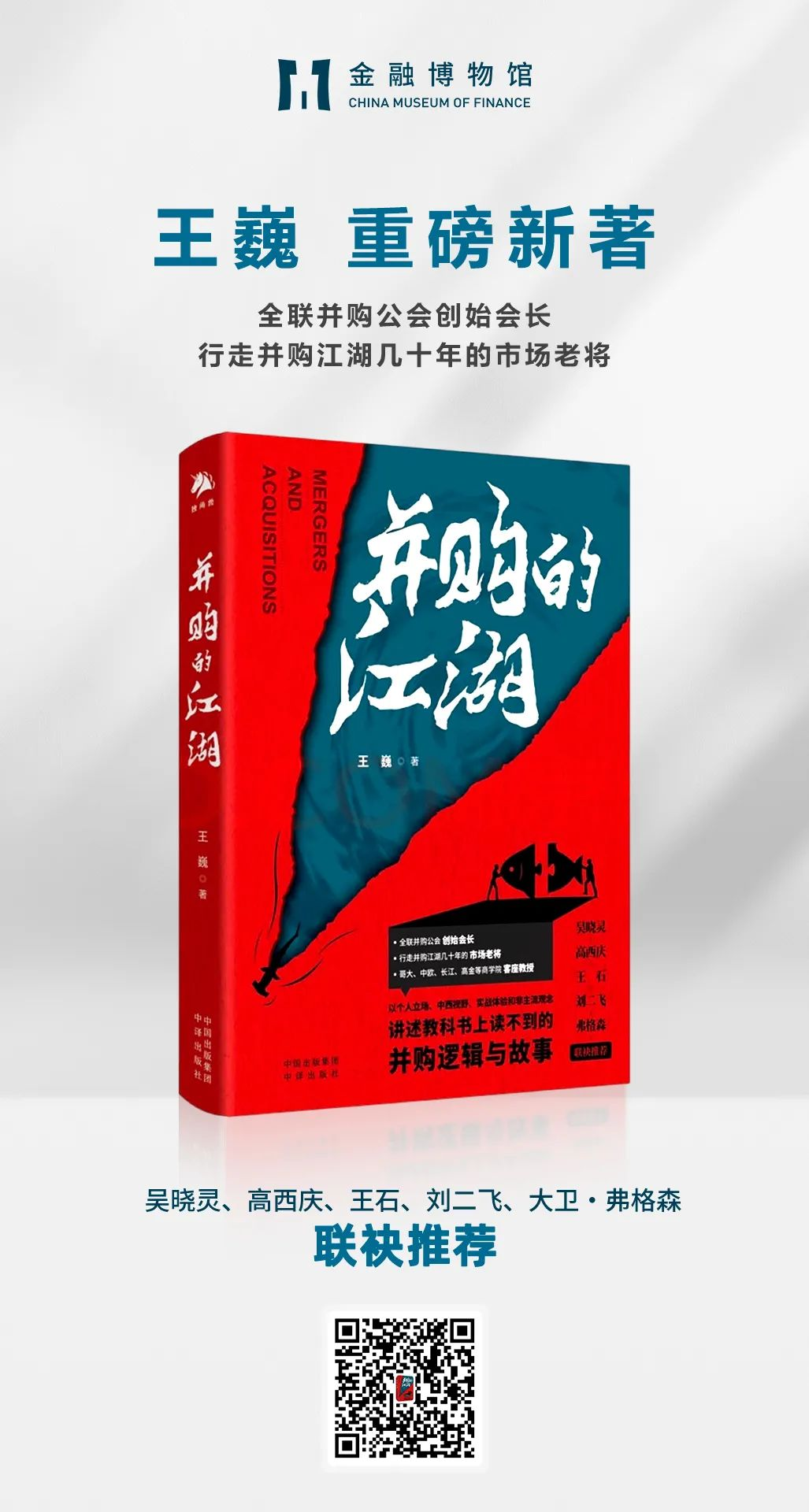 微信图片_20230704094058.png