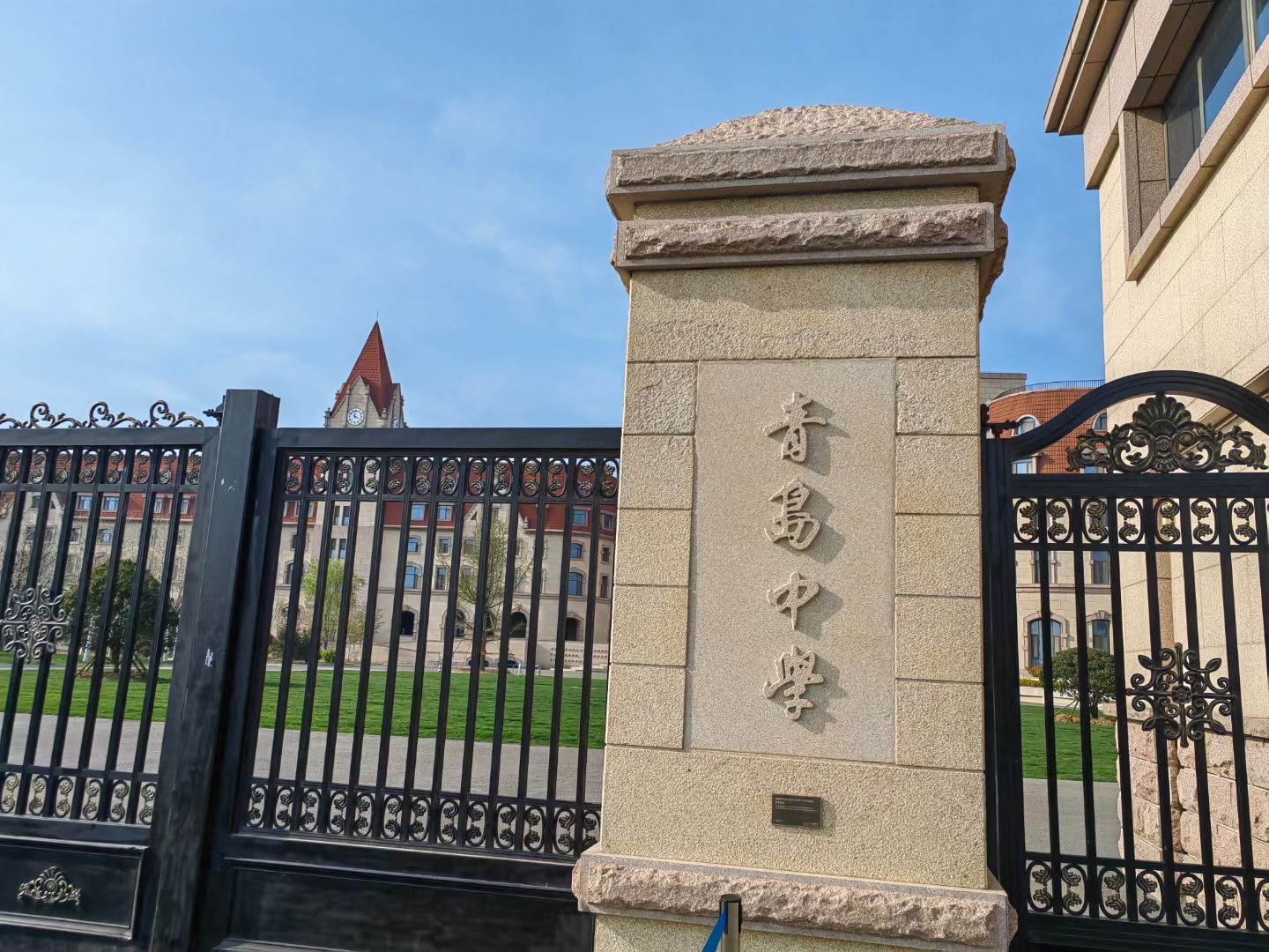 微信图片_20240412162031.jpg