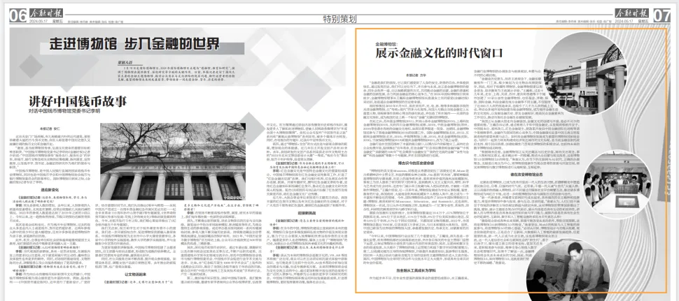微信图片_20240524170604.png