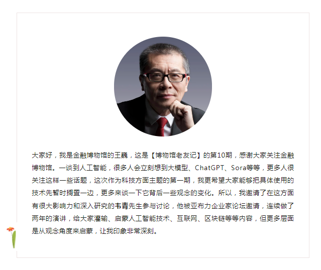 微信图片_20240524174954.png
