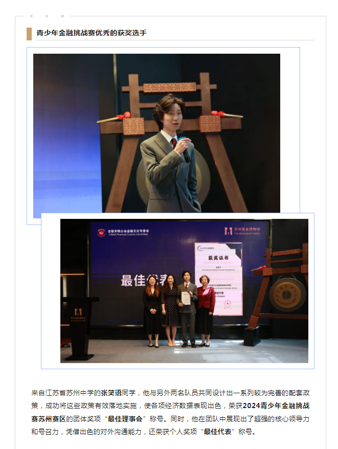 微信图片_20240524175236.png