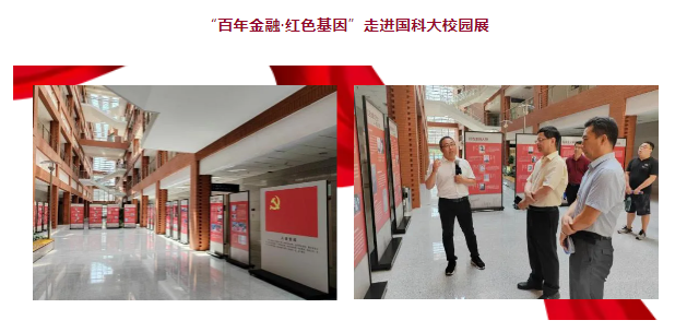 微信图片_20240603115317.png