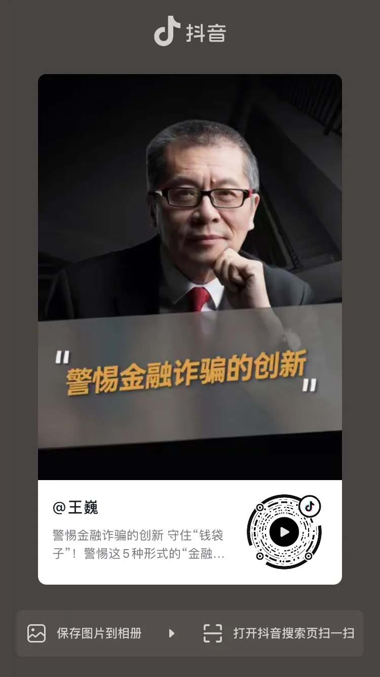 微信图片_20240626135157.png