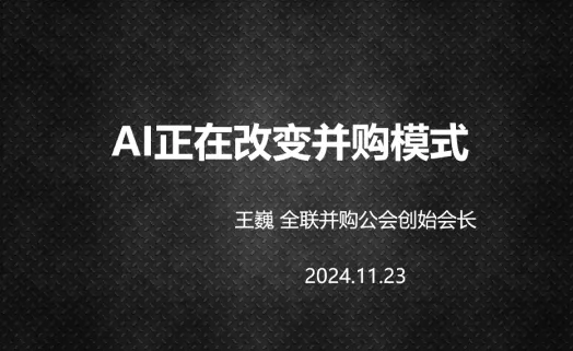 微信图片_20241128105418.png