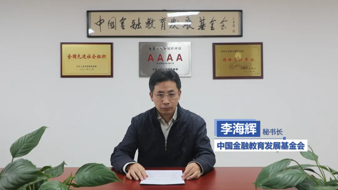 1733117912143107.png 李海辉.png