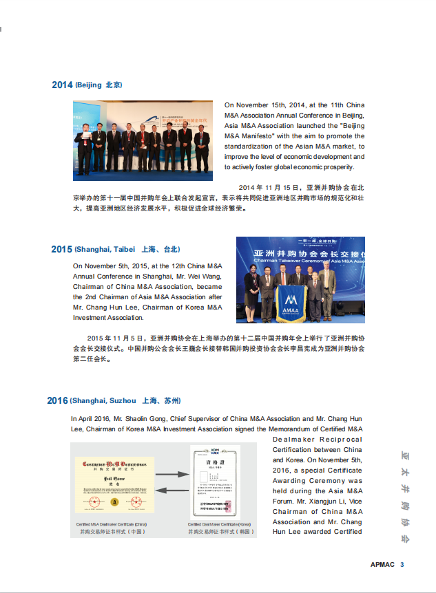 发展历程02.png