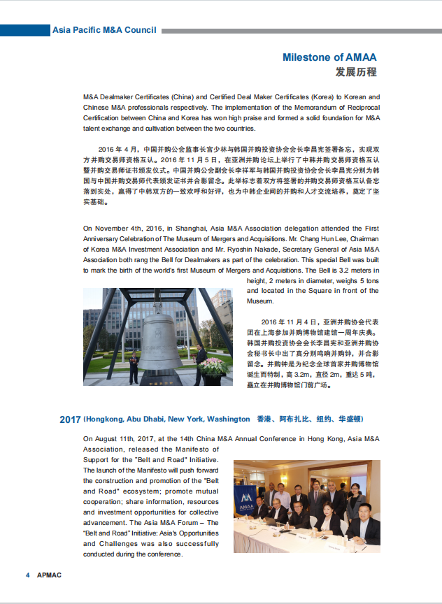 发展历程03.png