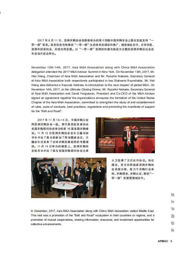 发展历程04.png