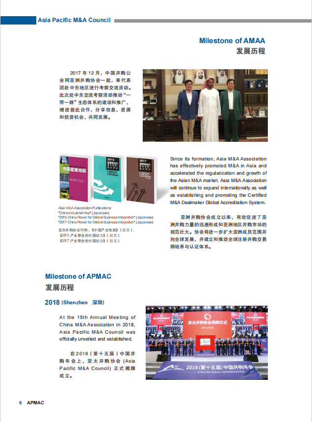 发展历程05.png