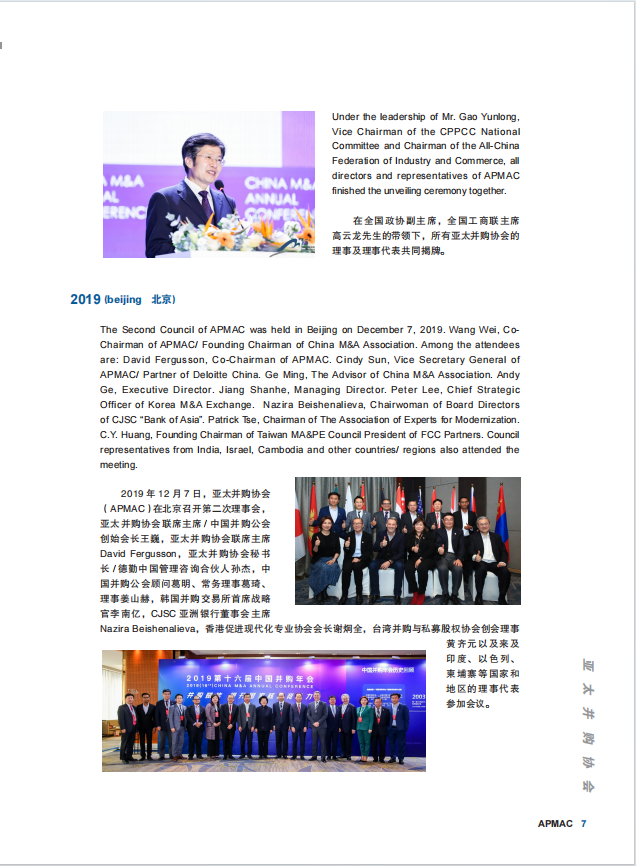 发展历程06.png